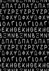 Ancient text or greek font vector seamless pattern